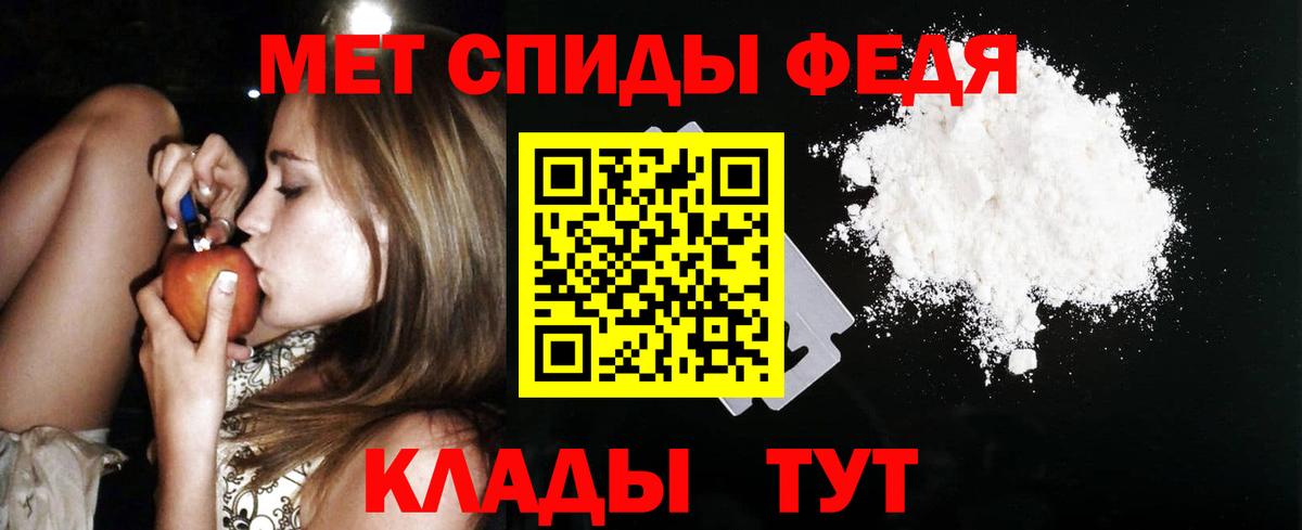 Уссурийск  Amphetamine  Вход с VPN  ОМГ ОМГ ССЫЛКА  Амфетамин  Амфетамин Premium 