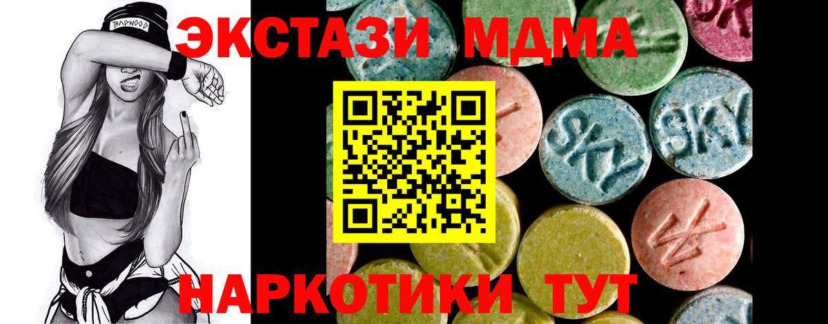 Экстази Дубай  Экстази Punisher  Вход с VPN  Уссурийск 