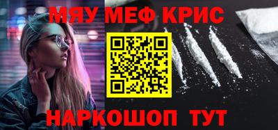 трава Моздок