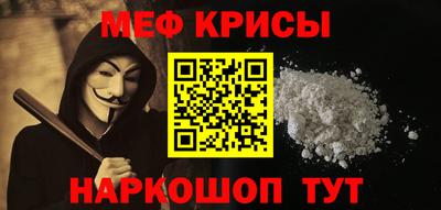 трава Моздок