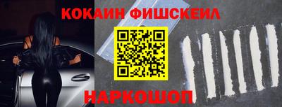 трава Моздок