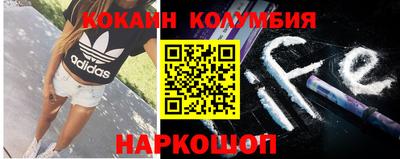 трава Моздок