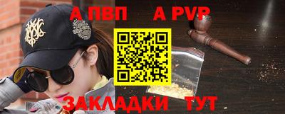 соль курить ск Можайск