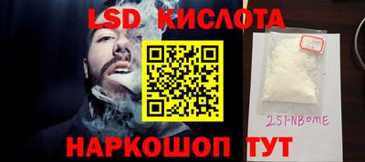 трава Моздок