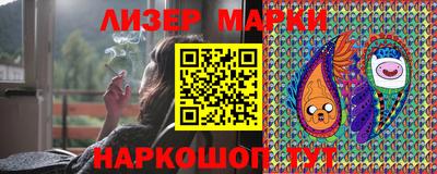 соль курить ск Можайск