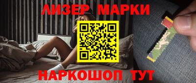 трава Моздок