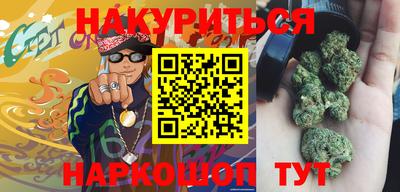 соль курить ск Можайск