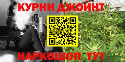 соль курить ск Можайск