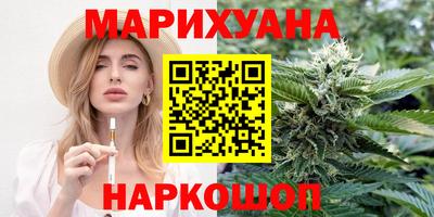 соль курить ск Можайск