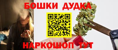 трава Моздок