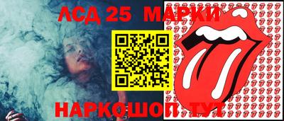 соль курить ск Можайск