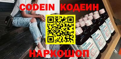 соль курить ск Можайск