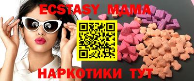 соль курить ск Можайск