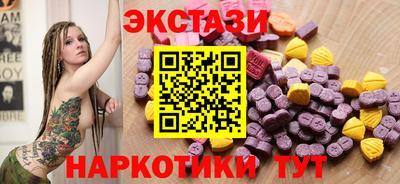 соль курить ск Можайск
