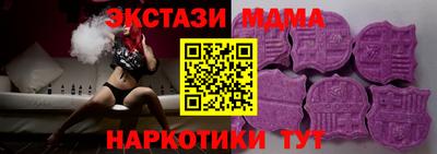 трава Моздок