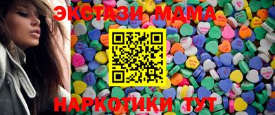 соль курить ск Можайск