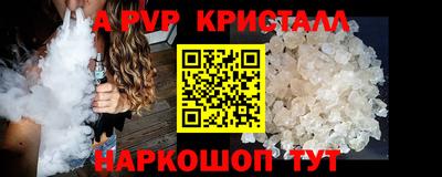 соль курить ск Можайск