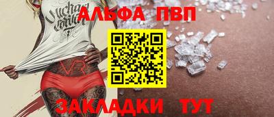 трава Моздок
