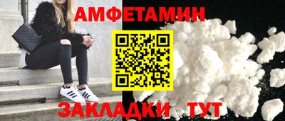трава Моздок