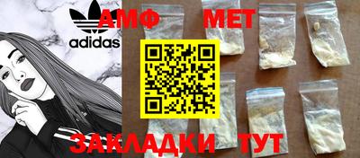 соль курить ск Можайск