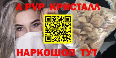 трава Моздок