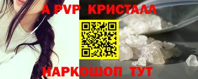 трава Моздок
