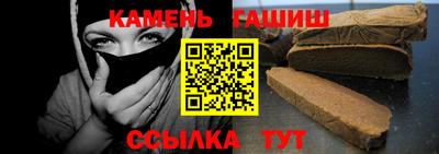 соль курить ск Можайск