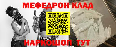 трава Моздок