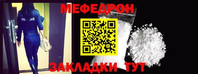 соль курить ск Можайск