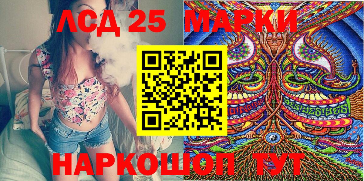 Наркотические марки  Вход с VPN  Уссурийск  Марки NBOMe 1,8мг  Марки NBOMe 1,8мг 