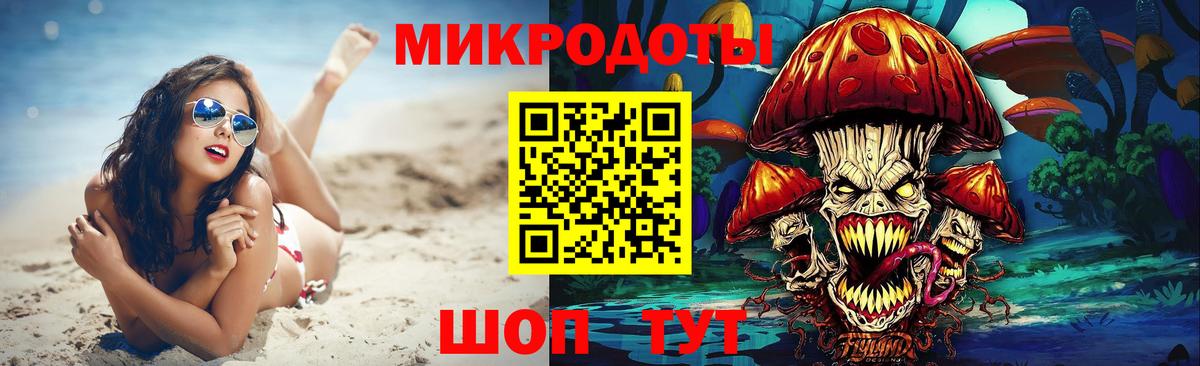 наркотики  Псилоцибиновые грибы ЛСД  Вход с VPN  Уссурийск  Галлюциногенные грибы прущие грибы 