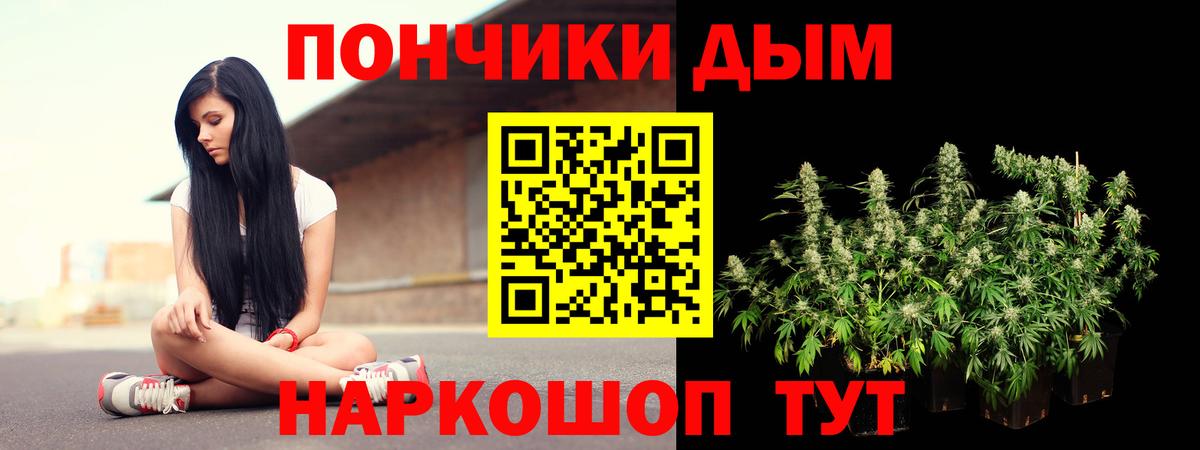 Бошки Шишки тримм  МАРИХУАНА OG Kush  Уссурийск  Вход с VPN  Бошки марихуана ГИДРОПОН 