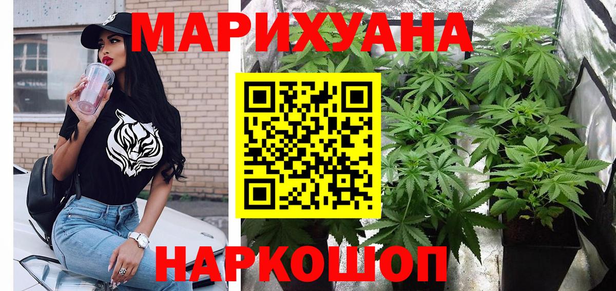 Конопля MAZAR Уссурийск
